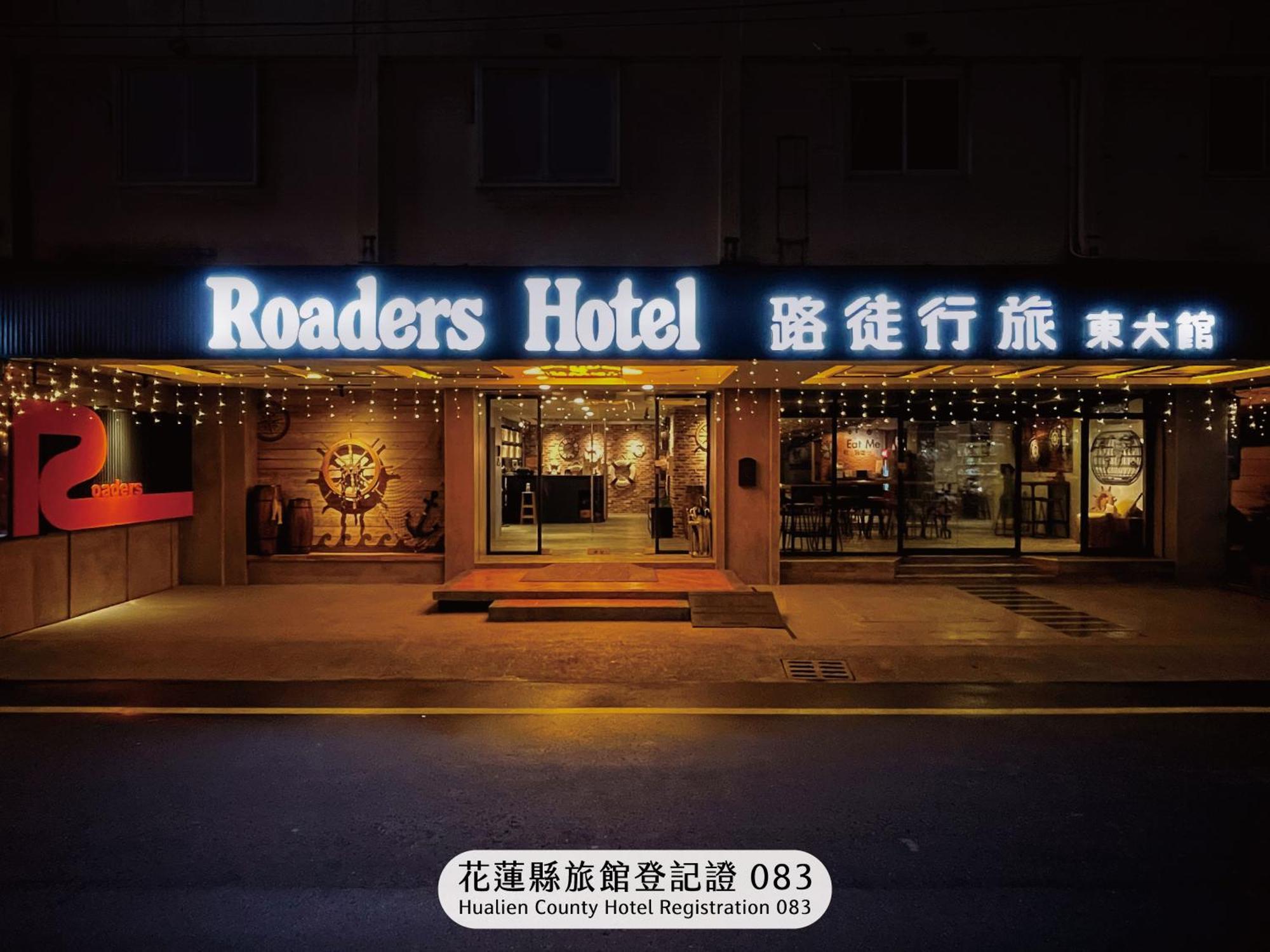 Roaders Hotel Hualien Dongda Экстерьер фото
